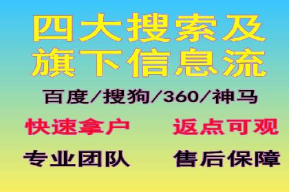 百度信息流广告投放技巧：实战案例剖析